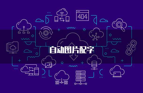 桌面不接入互聯網 互聯網接入及相關服務的另一種可能性