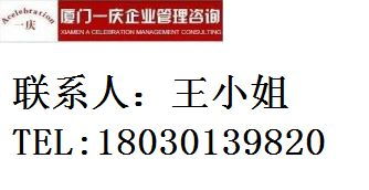 辦理增值電信業務經營許可證（互聯網接入及相關服務）的全面指南