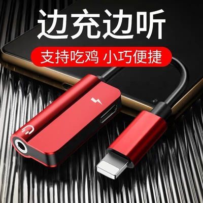 iPhone轉接新選擇 二合一轉接頭如何革新你的移動娛樂體驗？