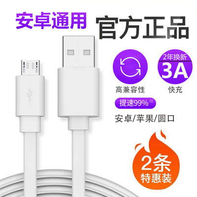安卓轉Type-C與蘋果XR轉接頭 華為榮耀9X、小米9/8手機充電線轉換器選購指南